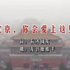 港澳旅游团报价港澳5日游多少钱